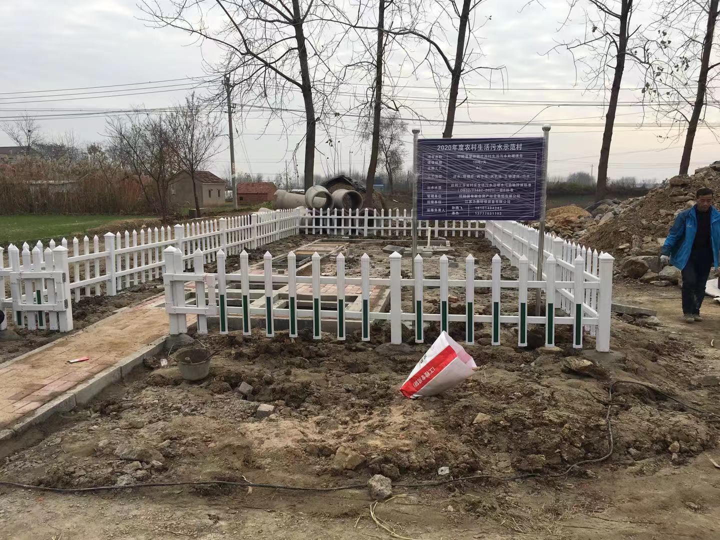 一体化水处理设备围栏