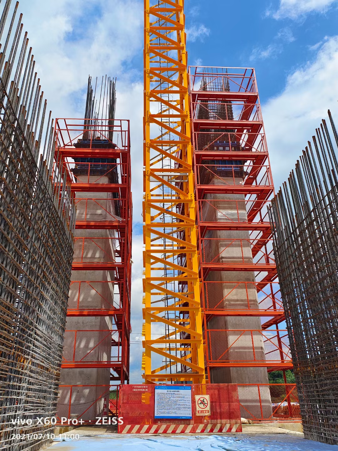 墩柱上下人员通道平台