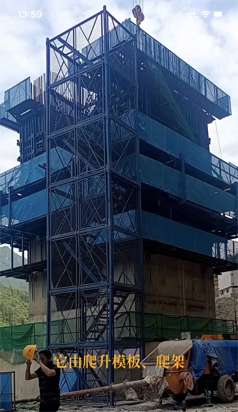 墩柱爬模定型化护栏